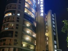 -大理洱海龙湾假日酒店
