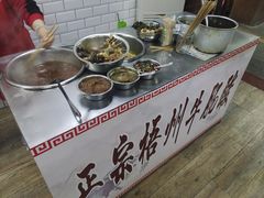 -正宗梧州牛肠酸