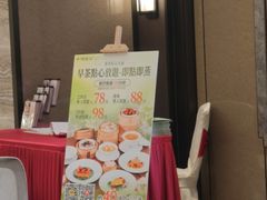 -千灯盛汇·头牌粤菜(致越优城店)