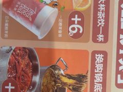 -呷哺呷哺(王府井喜悦店)