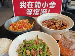 -简小舍·民间手艺菜(武昌江滩店)