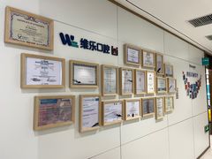 -维乐口腔·埃齐门诊(静安店)