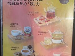 -怡廊(上海漕河泾万丽酒店)