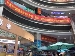 -华强电子世界(深圳二店)