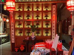-宽田火锅(几江荣华店)