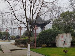 -武汉园博园(武汉自然博物馆)
