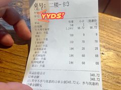 -蒙艾里民族传统菜蒙餐