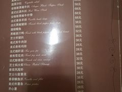 菜单-吱咖啡西式简餐