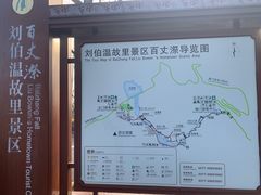 -刘伯温故里景区百丈漈