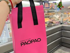 -PAOPAO Bakery&Café(港汇店)