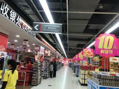 -卜蜂莲花(普宁店)