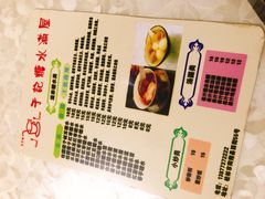 -于记糖水满屋