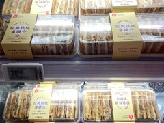 -盒马鲜生(双清路店)