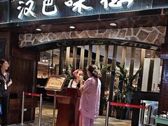 -汉巴味德(北京银座和谐广场店)