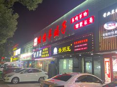 -怪怪龙虾·澳洲蓝龙上新(惊驾路店)
