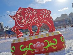 -沈阳奥体冰雪嘉年华