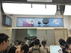 -喜茶(广州滨江宏岸店)
