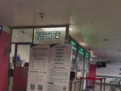 -首都医科大学附属北京友谊医院(西城院区)