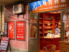 -长沙文和友(海信广场店)