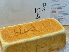 -银座仁志川GinzaNishikawa(长宁龙之梦店)