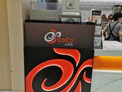 -CoCo都可(汉神购物广场店)