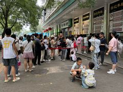 -清真·白记年糕(牛街北口店)