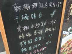 -遇见小厨·北京烤鸭·江湖菜·川菜(广福桥店)