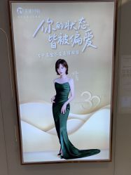 -美丽田园Beauty Farm