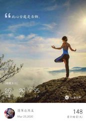 -瑜舍瑜伽连锁教室