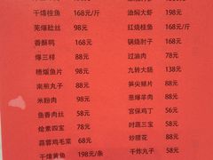 -泰丰楼(前门西大街店)