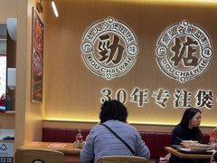 -华记煲仔华·煲仔饭(市桥易发店)