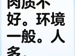 -盛江山自助料理(高新锦辉店)