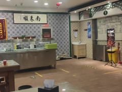 -南来顺饭庄·清真(南菜园店)