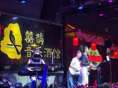 -喜鹊音乐酒馆(西街店)