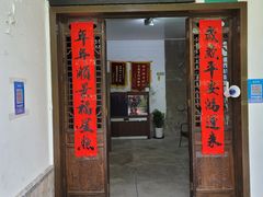 门面-绿野餐厅(上海动物园店)