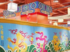 -中街·盛京龙城