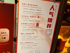 -布梵·台式热敷古法按摩Massage·Spa(品尊国际店)
