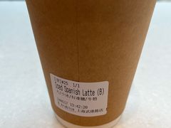 -% Arabica阿拉比卡咖啡(武康路店)