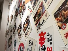 -天妇罗内顺田(罗湖店)