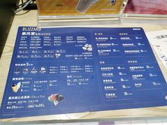 菜单-DQ(领展购物广场店)