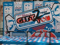 -深圳来福士广场