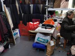 -江师傅裁缝店