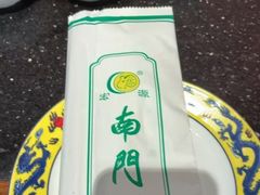 -南门涮肉(上海二店)