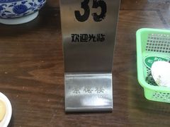 -崇德楼水盆牛羊肉泡馍馆(文艺路店)