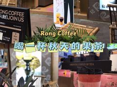 -蓉小乔·RONG COFFEE(春熙路店)