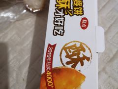 -味多美蛋糕(洋桥店)