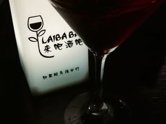 -来吧0519民谣酒吧