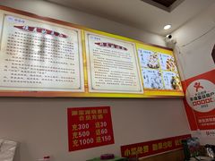 -源玺源烧麦馆(东护城河南街店)