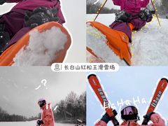 -长白山红松王滑雪场