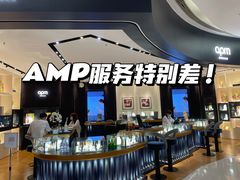 -APM Monaco(朝阳大悦城店)